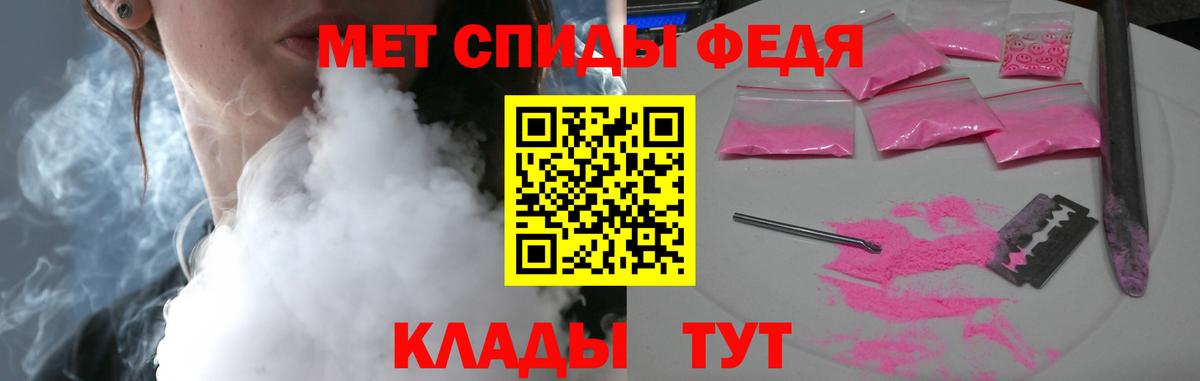 ТГК  Меф кристаллы  ГАШИШ  Вход с VPN  Экстази  МДМА  Гашиш  Сколько стоит  Полысаево  Cocaine  МАРИХУАНА 