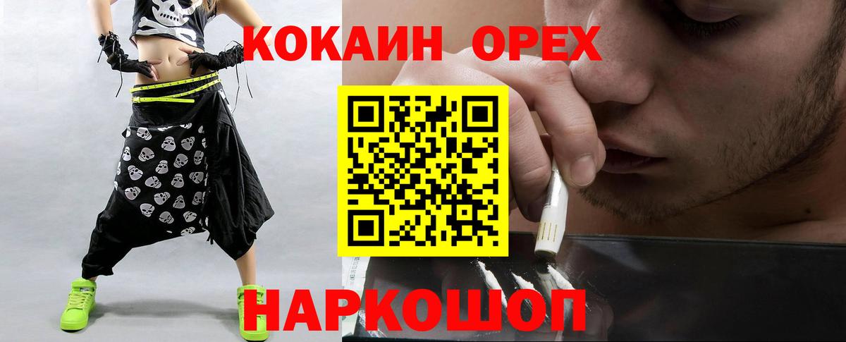 Cocaine Боливия Полысаево