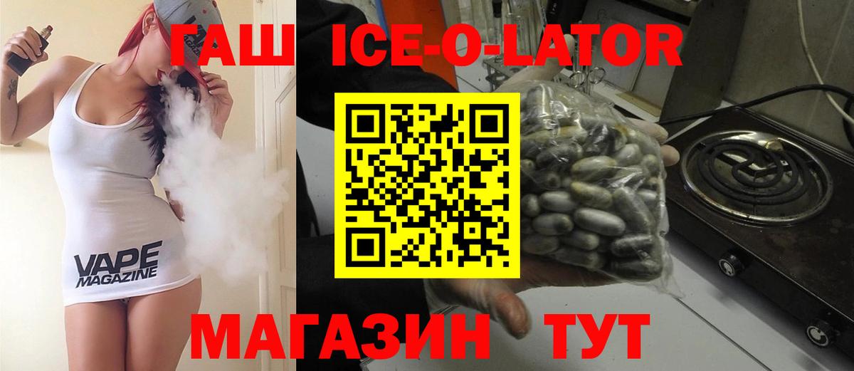 ГАШИШ индика сатива Полысаево