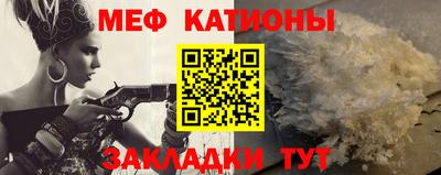 метамфетамин Татарск