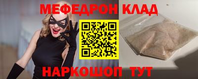 метамфетамин Татарск