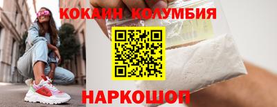 метамфетамин Татарск