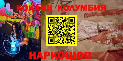 марихуана Ликино-Дулёво