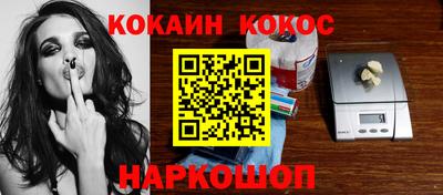 кокаин премиум Тверь