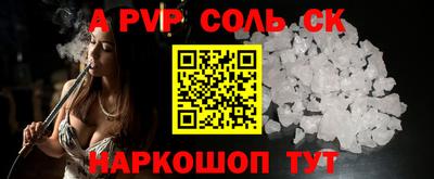 метамфетамин Татарск