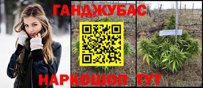 дистиллят марихуана Тара