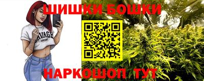 дистиллят марихуана Тара