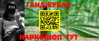 дистиллят марихуана Тара