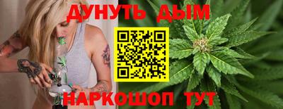 дистиллят марихуана Тара