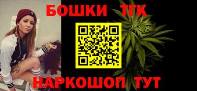 метамфетамин Татарск