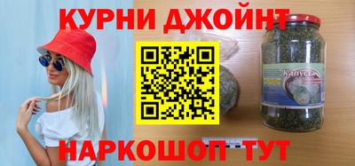 дистиллят марихуана Тара
