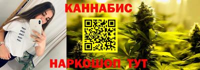 метамфетамин Татарск