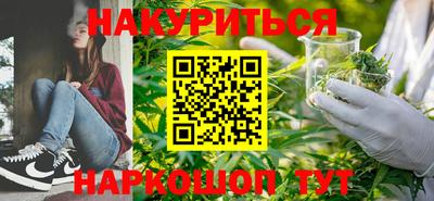 метамфетамин Татарск
