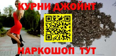 синтетический гашиш Ливны