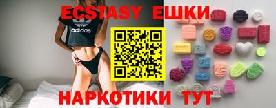 метамфетамин Татарск
