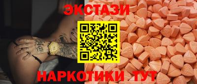 метамфетамин Татарск