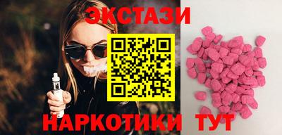 метамфетамин Татарск