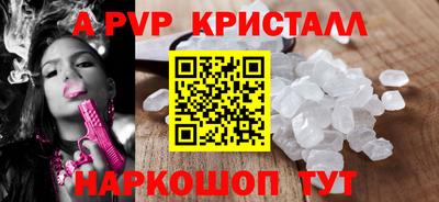 метамфетамин Татарск