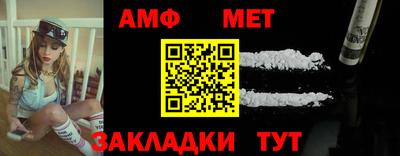 метамфетамин Татарск