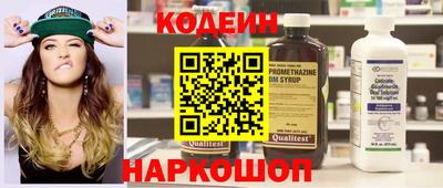 метамфетамин Татарск