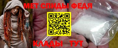 метамфетамин Татарск