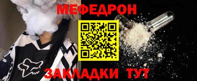метамфетамин Татарск