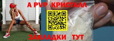 метамфетамин Татарск