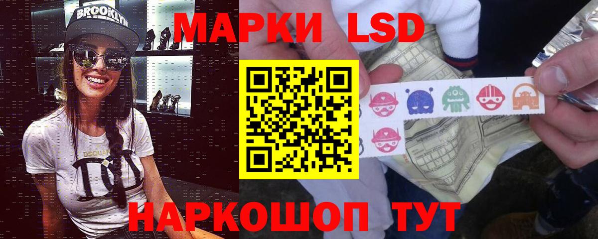 Лсд 25 экстази кислота  Вход с VPN  Полысаево  ЛСД экстази ecstasy 