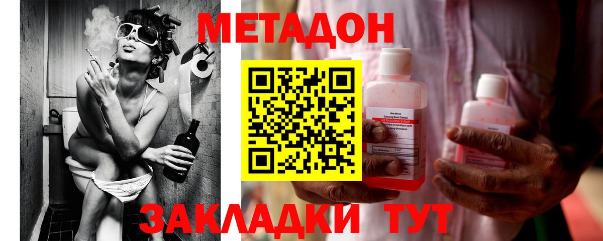 Канабис Полысаево