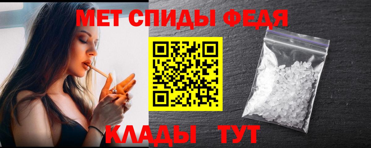 Метамфетамин кристалл Полысаево